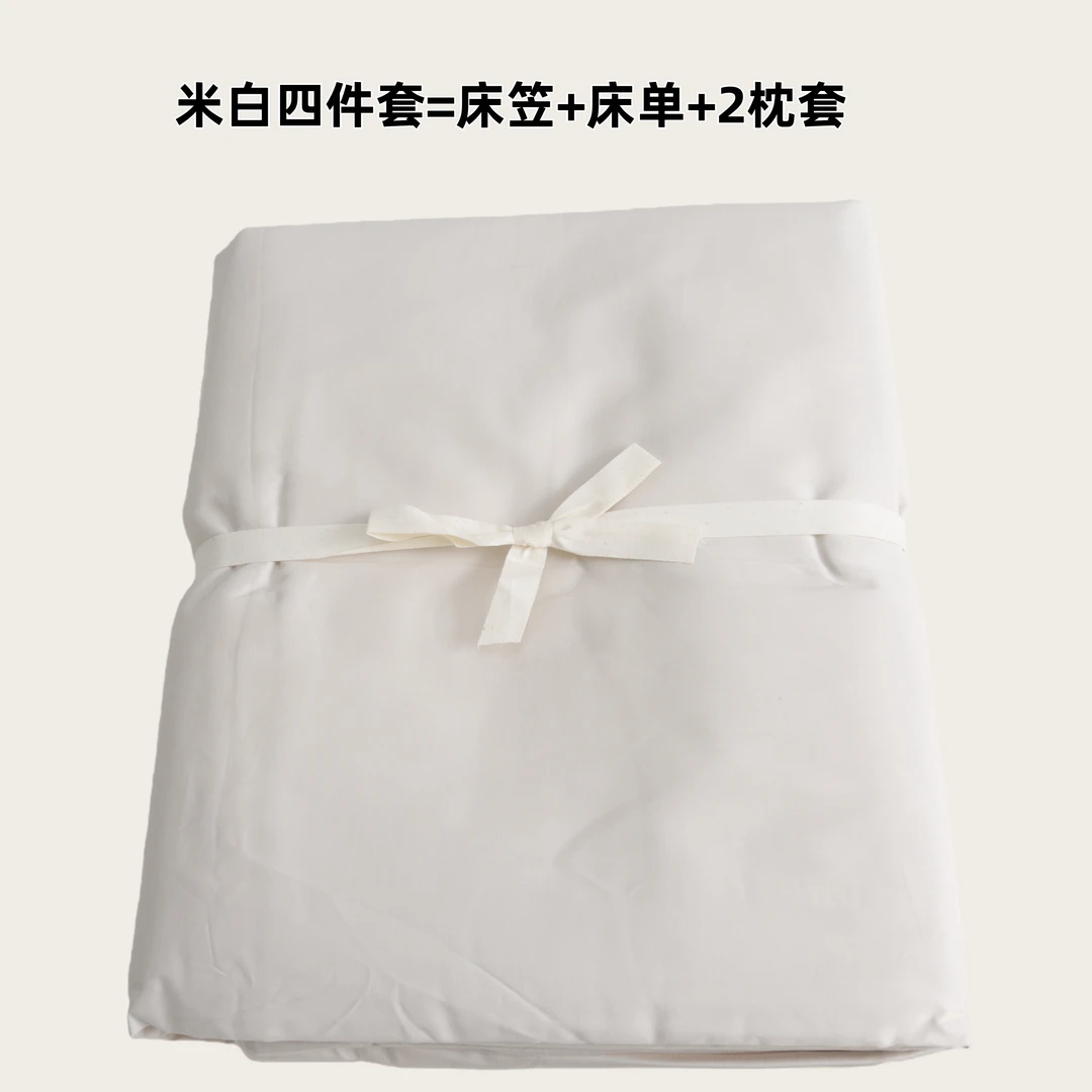 家居莱赛尔床品四件套02611柔软亲肤时尚舒适（床笠+床单+2枕套）