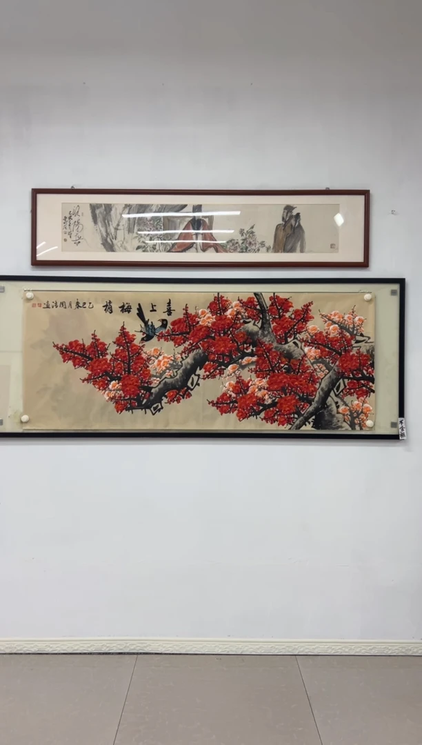 国画《喜上梅梢》画芯未装裱180乘70