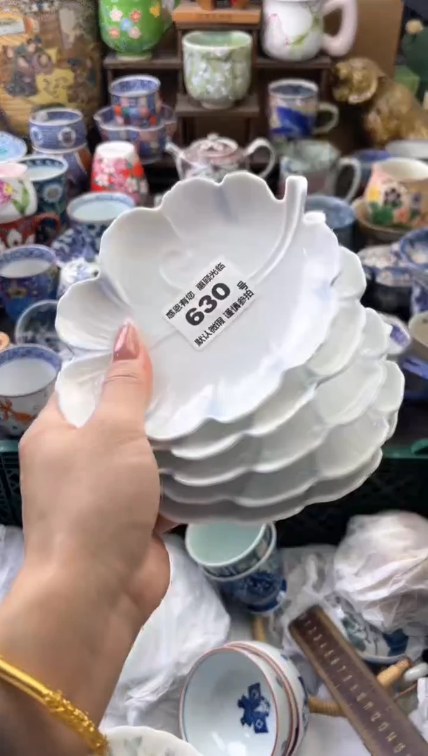 瓷片吉**意630号六六工艺品瓷器