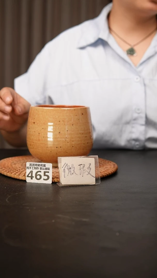 瓷片465内口径约9  外高约9