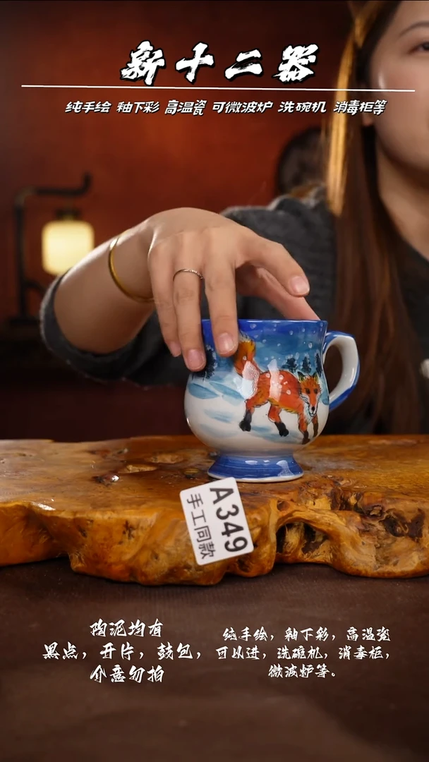 A349新十二器瓷器