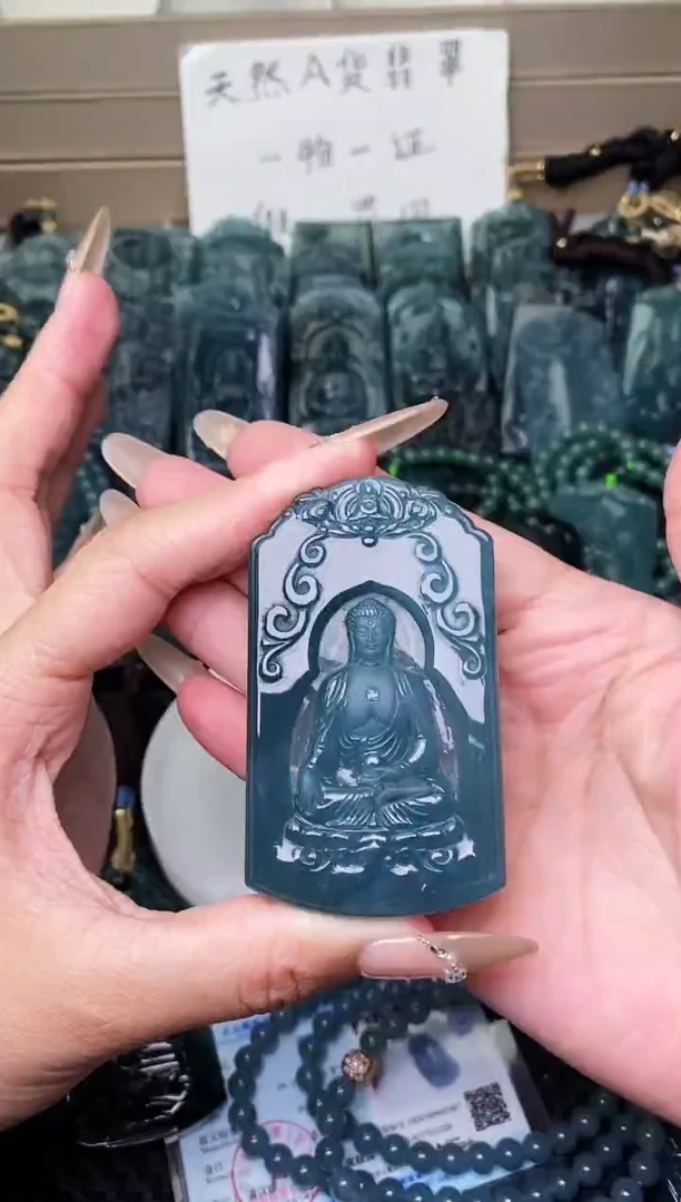 颈饰未镶嵌翡翠