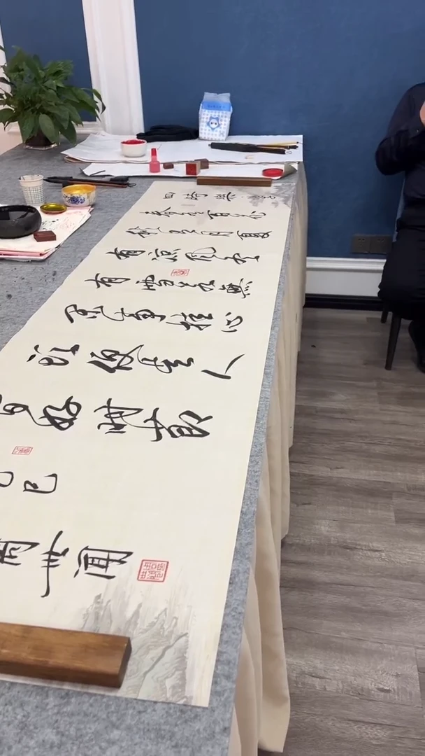 【闪购商品】书法四时樂 横 周老师書