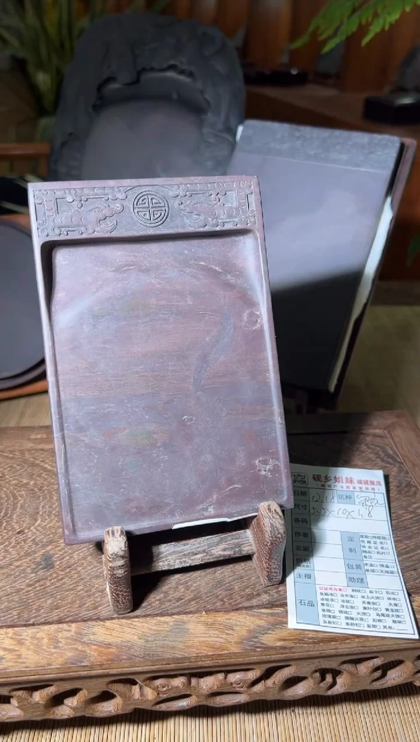 用****0开播福利老宋坑砚台支持试用