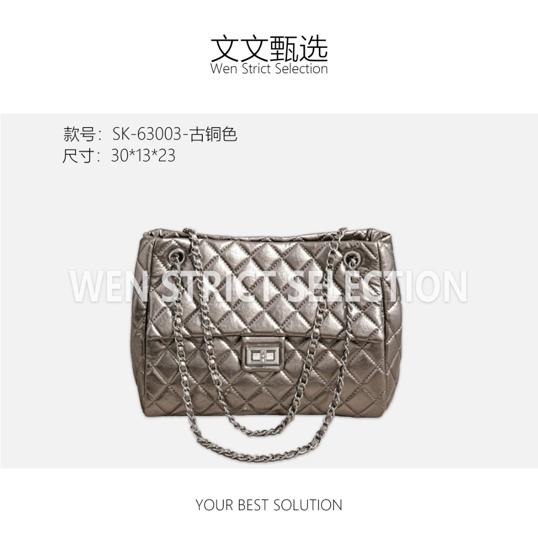 【文文甄选】SK-63003-古铜色 女士包包潮流美式度假风休闲