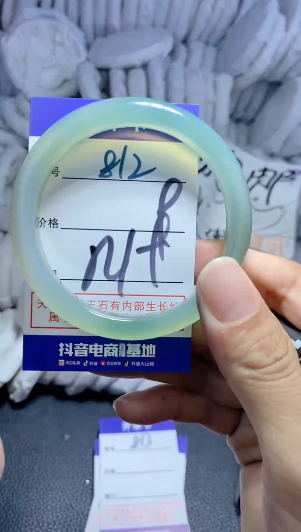 手镯玛瑙/玉髓未镶嵌812
