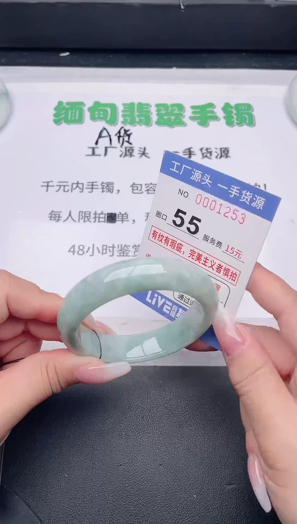 未镶嵌手镯翡翠翡翠手镯未镶嵌