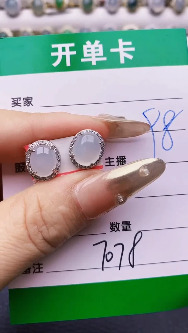 翡翠戒指银S925镶嵌7078