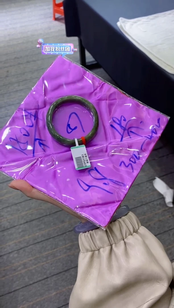 【闪购商品】翡翠手镯未镶嵌111111111111
