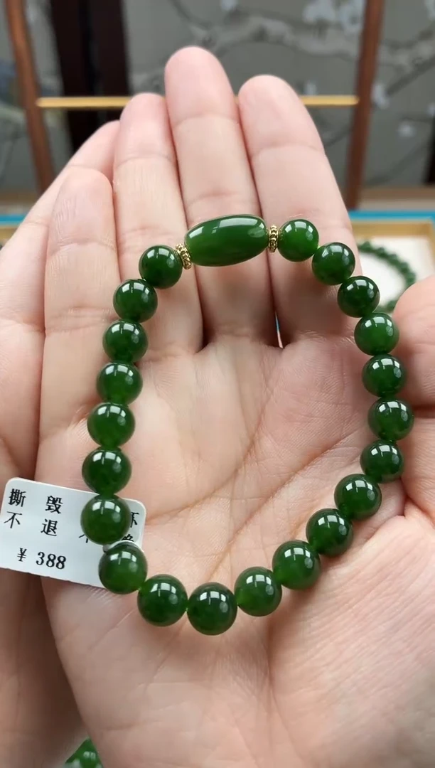 手串未镶嵌和田玉（碧玉）8mm手串