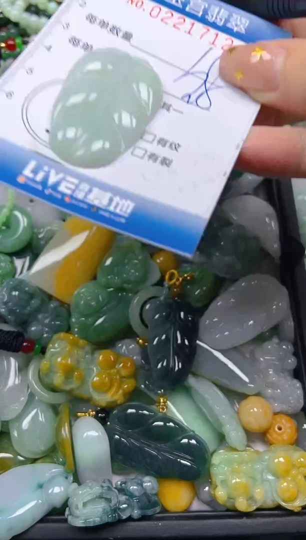 颈饰未镶嵌翡翠闪购C0221712