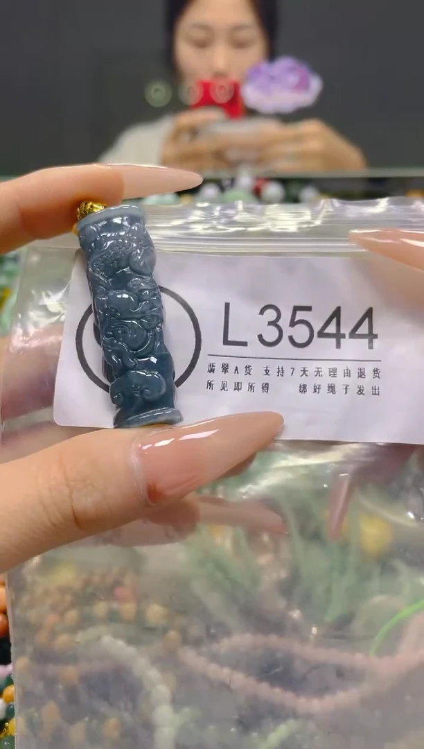 颈饰未镶嵌翡翠/L/翡翠A货，一件也是批发价