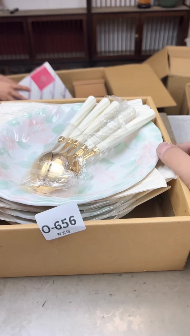 瓷片656聚宝缘优品精选