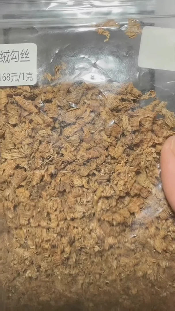 沉香香囊沉香2号树心勾丝1g多样性发一