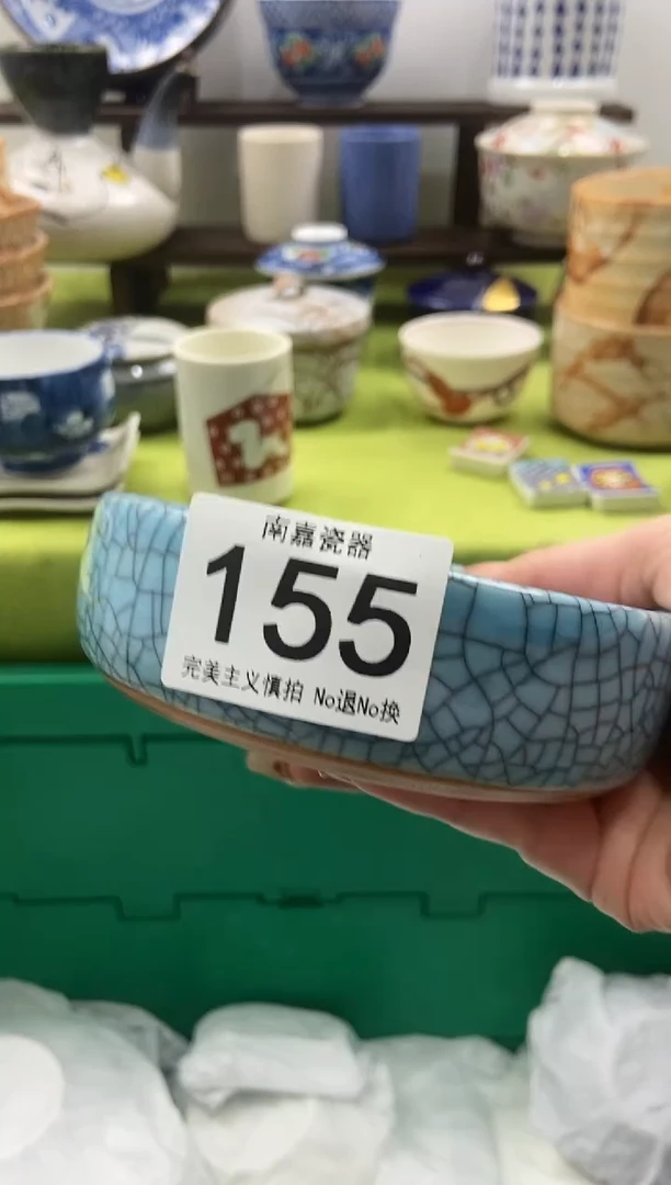 渡***?瓷片 AA满10元包邮~