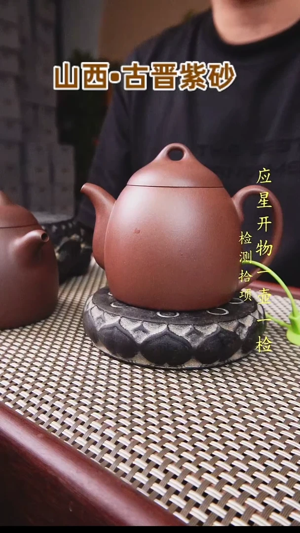 茶壶紫砂w****j山西古晋紫砂秦权紫泥精工一壶已检测优惠