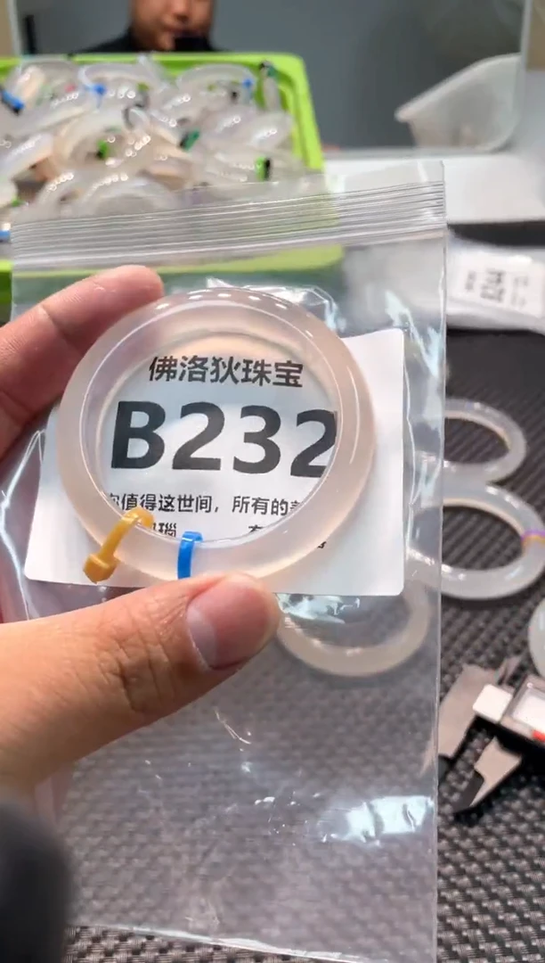 玛瑙/玉髓手镯未镶嵌B232