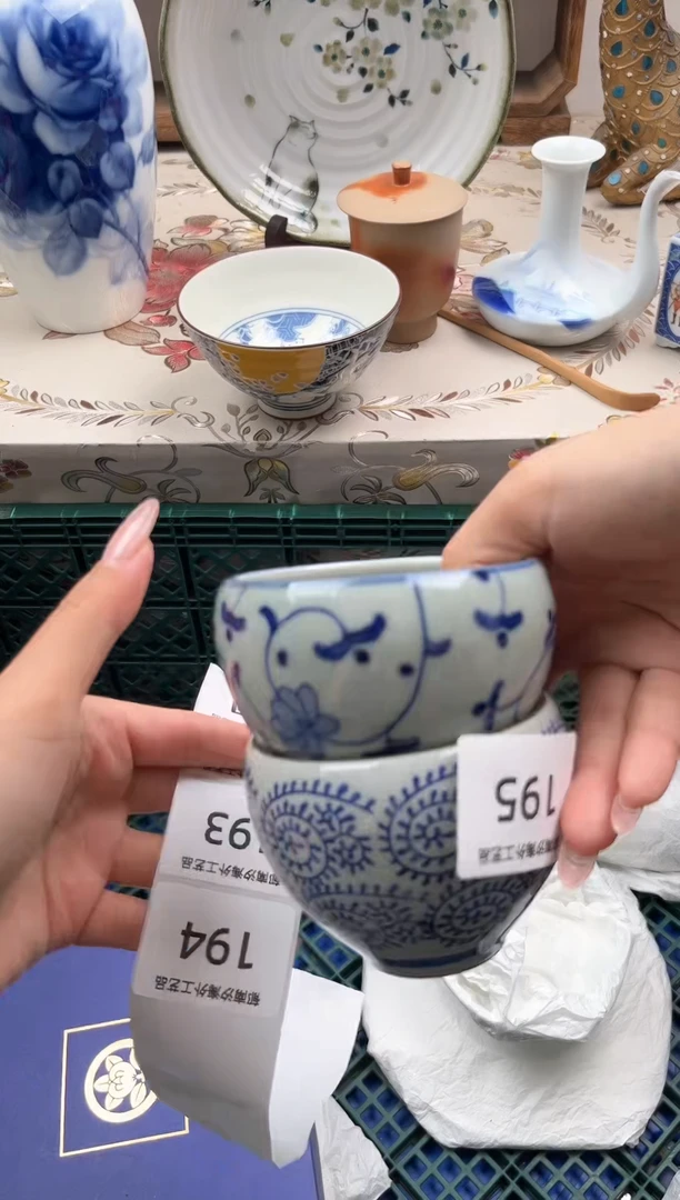 瓷片0****0R         195