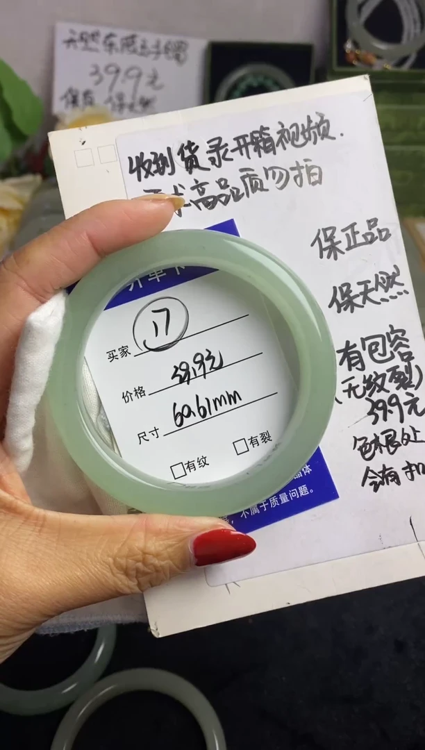 未镶嵌手镯石英质玉17