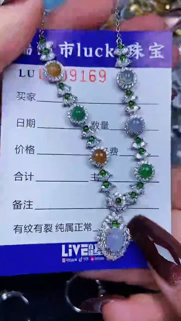 颈饰银S925镶嵌翡翠9169