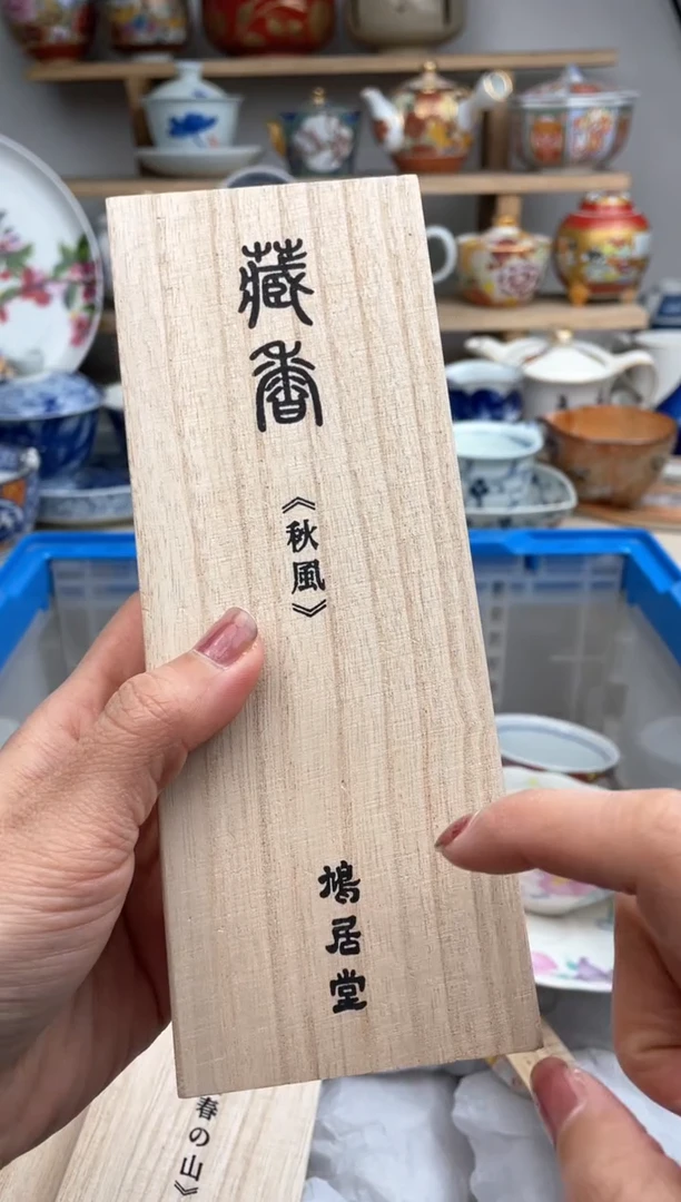 【闪购商品】瓷片默认微瑕，看清尺寸品相再拍