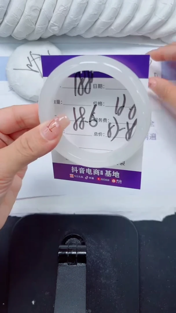 未镶嵌手镯石英质玉188-58.6