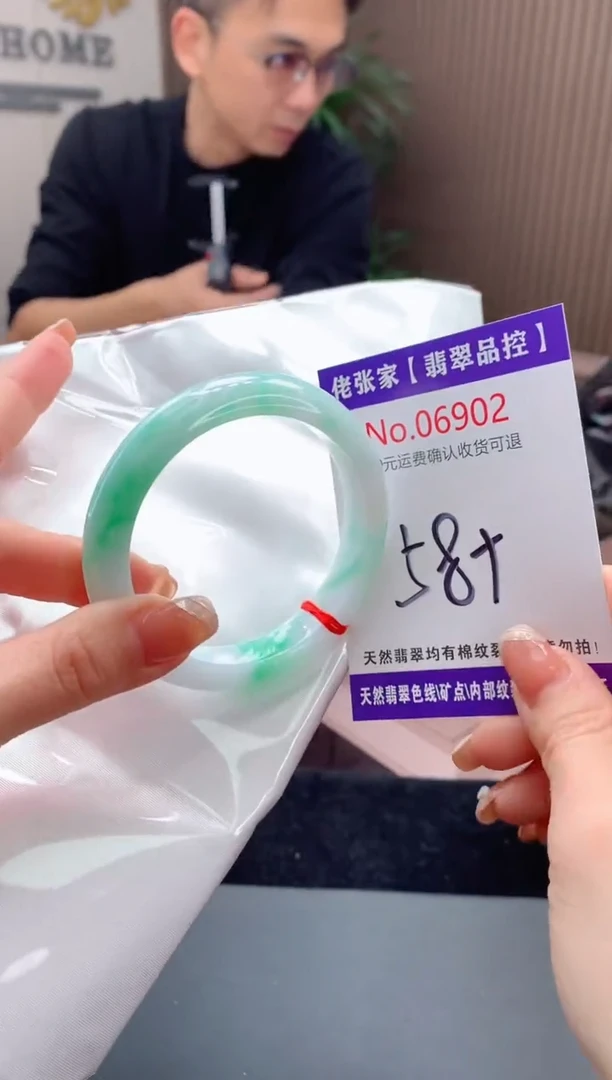 【闪购商品】翡翠手镯未镶嵌天然缅甸A货翡翠