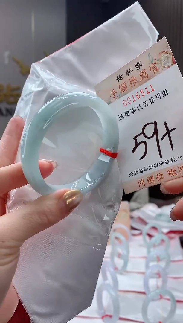 未镶嵌手镯翡翠天然缅甸A货翡翠