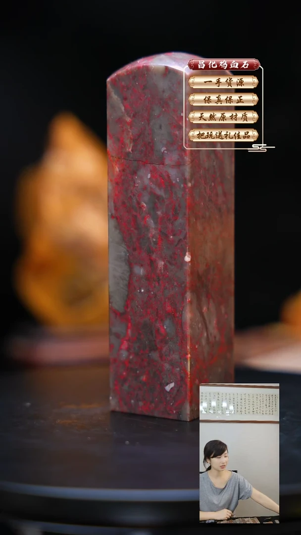 昌化石印石昌化原产地印章一方JL