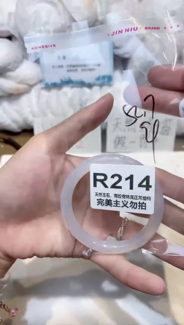 手镯玛瑙/玉髓未镶嵌52