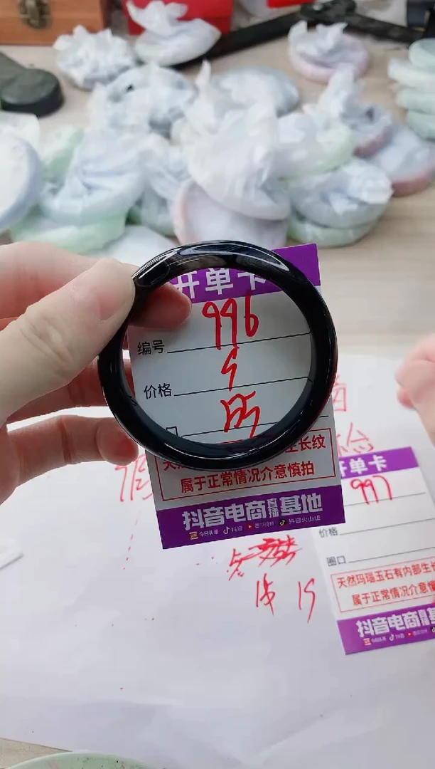 玛瑙/玉髓手镯未镶嵌996