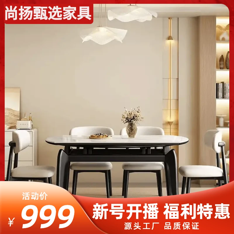 猫耳朵实木岩板伸缩餐桌现代简约家用小户型折叠餐桌椅组合吃饭桌