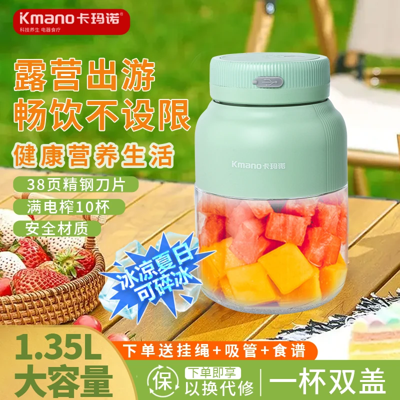卡玛诺榨汁机便携式小型碎冰多功能鲜榨大榨汁机小型2025最新款