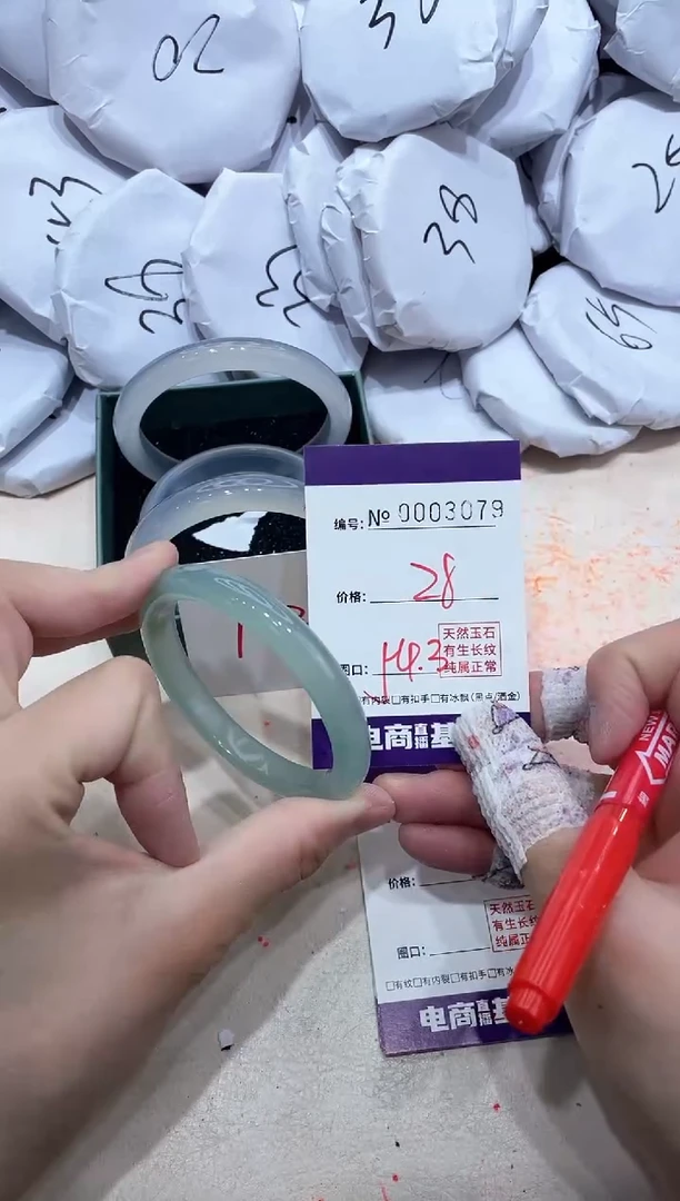 【闪购商品】玛瑙/玉髓手镯未镶嵌3079