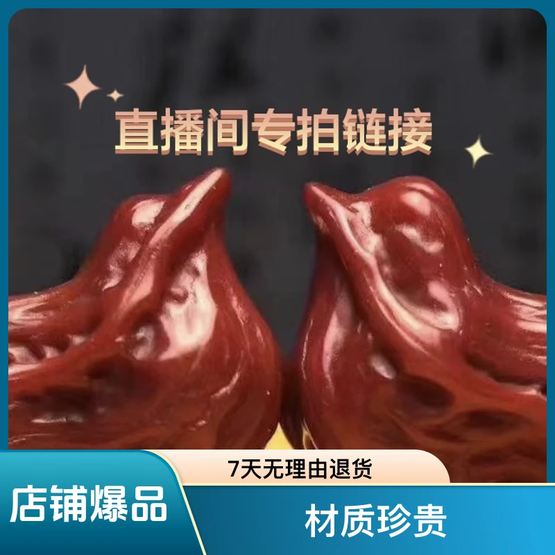 精品高端文玩核桃