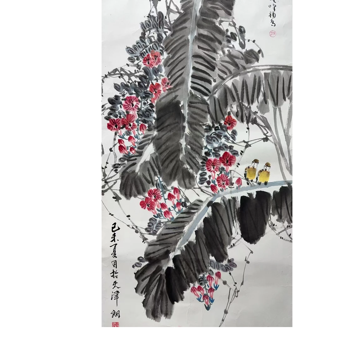 孙其峰款绘画花鸟画心100.50 4.5平尺