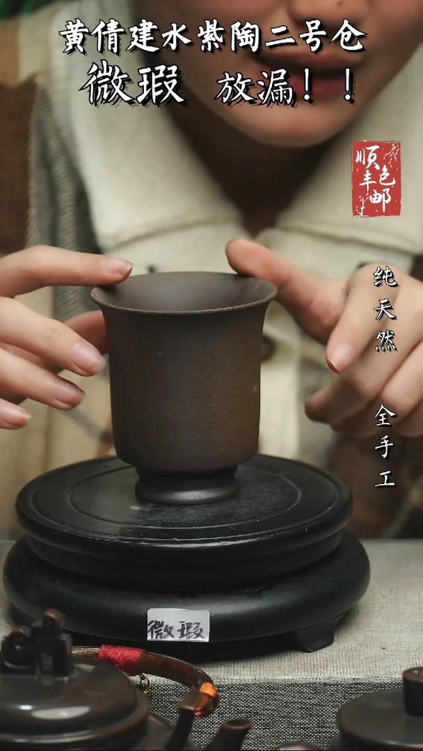 【闪购商品】壶云南建水紫陶微瑕A125