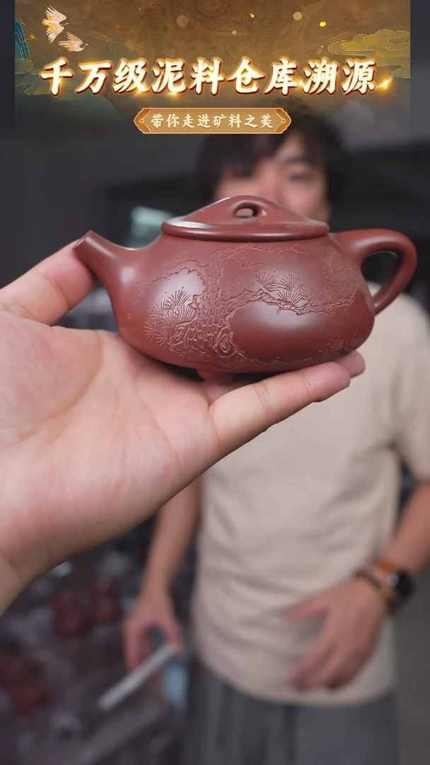 茶壶紫砂34 宜兴紫砂茶壶