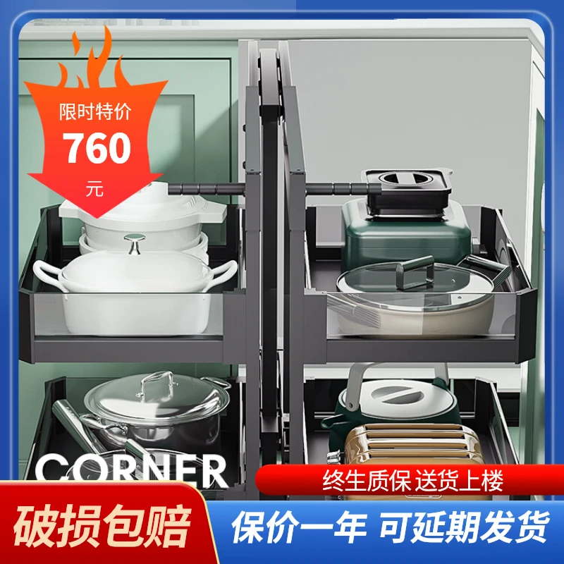 大容量厨房实用碗篮抽屉式调味调料转角高柜大怪物零食碗盘大容量
