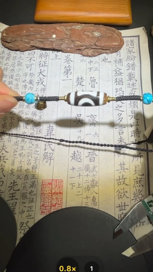 玛瑙/玉髓颈饰未镶嵌GP981