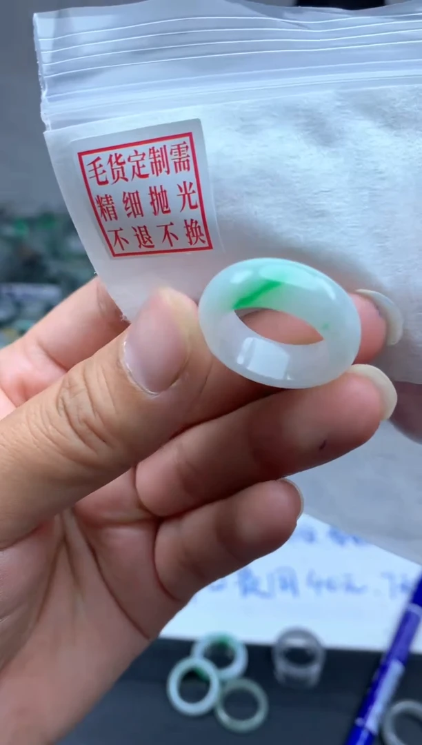 定制翡翠未镶嵌毛货需精细抛光戒圈12 #