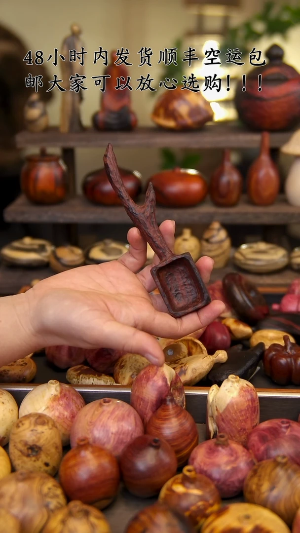 【闪购商品】木鹿角勺子微凹黄檀