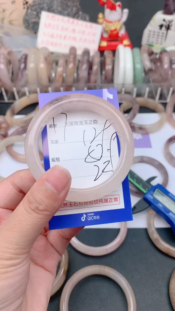未镶嵌手镯石英质玉129