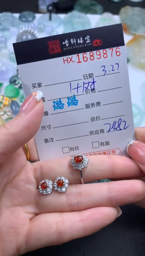 翡翠未镶嵌挂件哈轩 套装1
