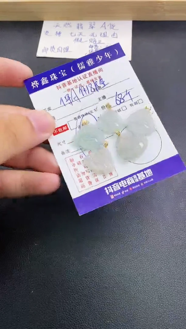 翡翠18K金镶嵌颈饰天然翡翠A货多样性发货发一件赠皮绳