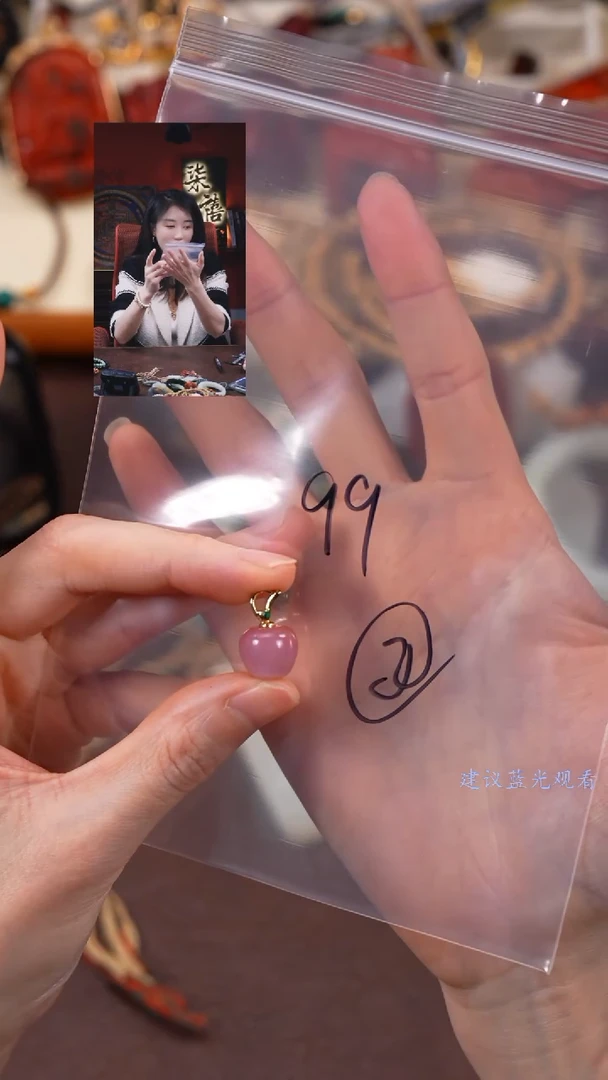 【闪购商品】玛瑙/玉髓1未镶嵌柒禧文玩回血好物