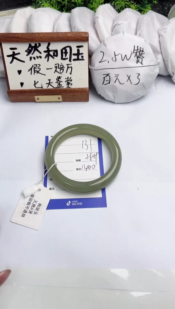 和田玉手镯未镶嵌柯沛131
