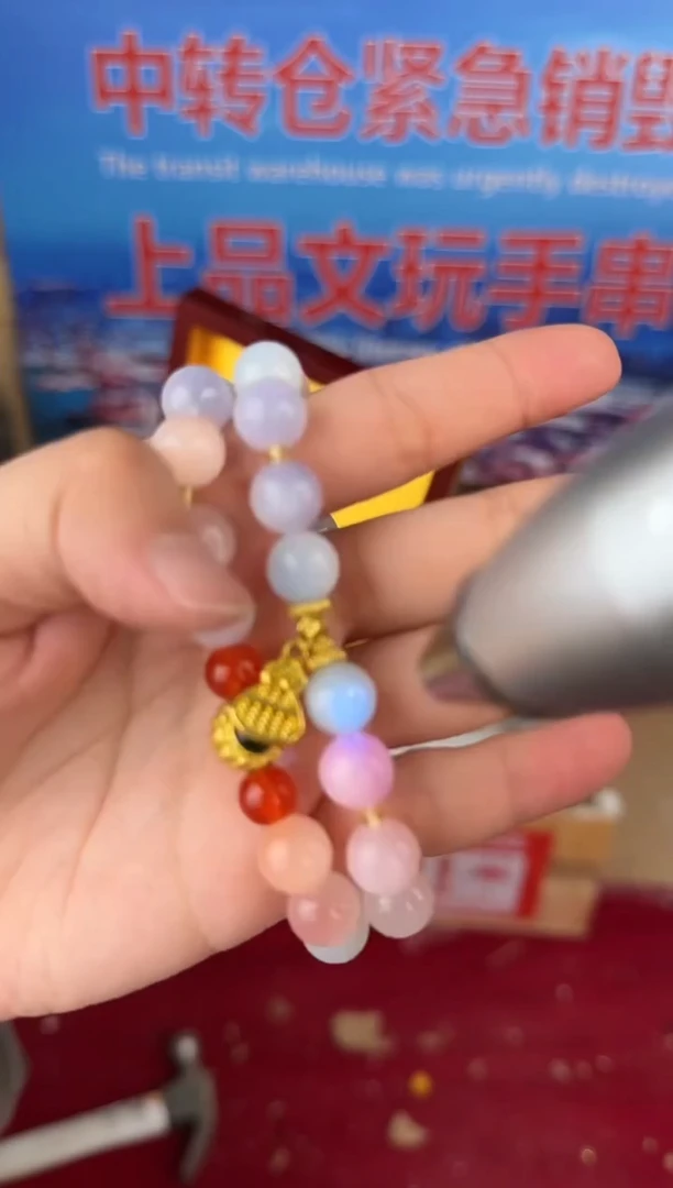 【闪购商品】翎光合海云母可变色双圈-无礼盒一@@ys1549