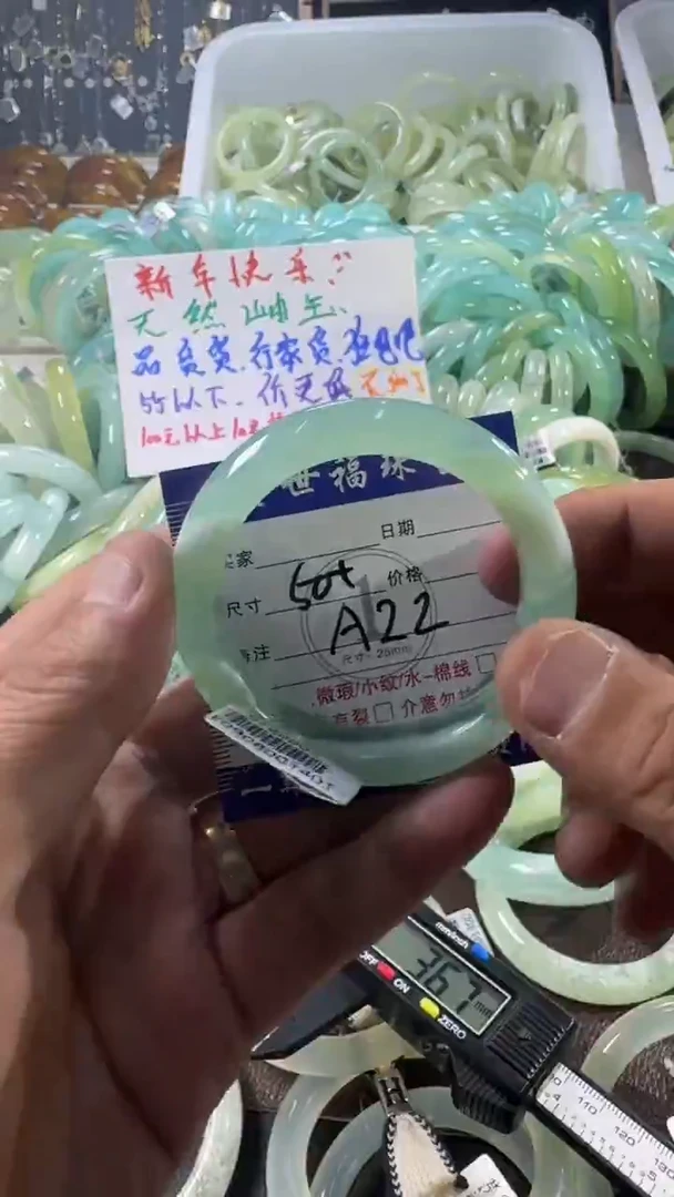 未镶嵌蛇纹石玉手镯1