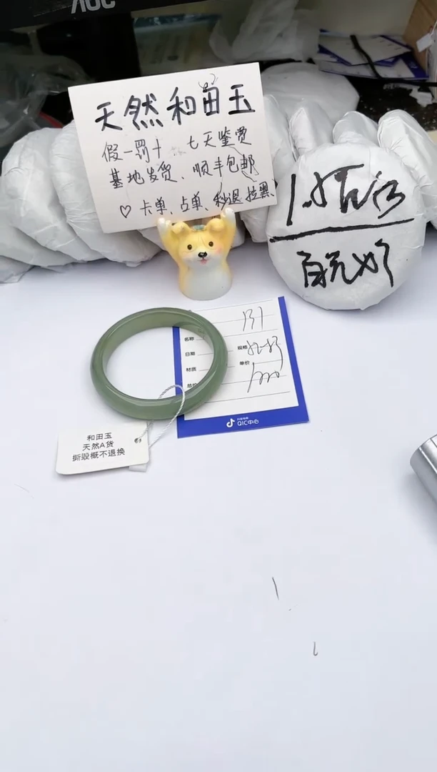 【闪购商品】和田玉手镯未镶嵌玉轩阁131